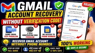 How to Recover Gmail Account Without Verification Code | Same Email OTP Problem | 2Step Verification