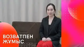 Каспидегі товар возврат болған кезде
