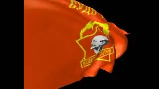Пионерский флаг. Футаж