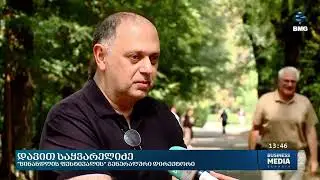 წინანდლის კლასიკური მუსიკის ფესტივალის მეექვსე სეზონი