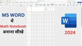 How to make Math Notebook in Microsoft Word | Make math notebook in ms word