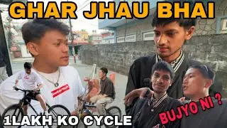 2 Mahina Vai Sakyo Ghar Chodeko Kina?