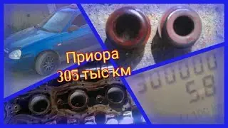 Лада Приора. С пробегом 305 тыс. км. Мой предыдущий автомобиль.