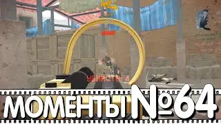 Warface: 64