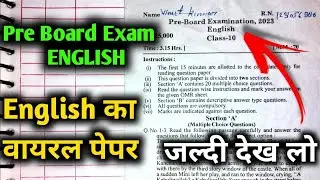 Pre Board Exam English Viral paper 2023// Class 10th English pre Board pariksha paper || Up Bord