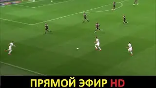 Наполи Милан Смотреть ТРАНСЛЯЦИЮ