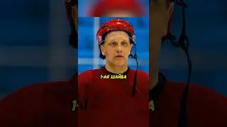 Разбор полётов после игры 