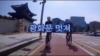 20220612 서울 남산 나들이