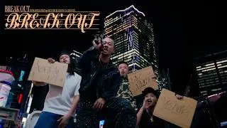 TOME & DJ KANJI - BREAK OUT [Official Music Video]