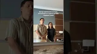 Самое лучшее чувство 🤤
