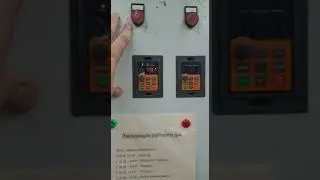Ремонт щитов управления.