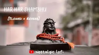 Har Har Shambhu [Slowed+ Reverb] | shiv mahadeva | Shiv Bhajan | Viral Song |#lofisongs #slowsongs