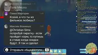 foxy mix про разоблачение tesfan