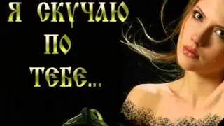 Слова о любви