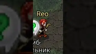ВСТАВАЙ, ВСТАВАЙ! Мем - Warspear Online