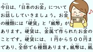 1 Hour Simple Japanese Listening - Money in Japan (ENG SUB) #10