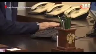 путин: куда я жмал? (оригинал мема)