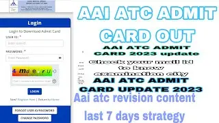 Aai atc admit card out 2023 | how to download aai atc admit card 2023 | aai atc admit card 2023 |