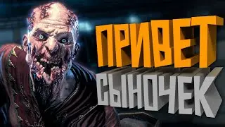Чё по сюжету? / Dying Light: The Following