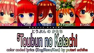 Gotoubun no Katachi (Gotoubun no Hanayome) Color Coded Lyrics [Eng/Rom/Kan]