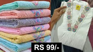 Buy and sell Cotton Collection from Surat's biggest company, Cash on Delivery