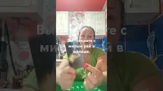 Вы устали  и не можете дотянуться..