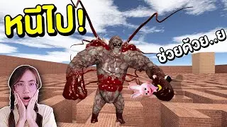 หนีไป !! ถ้าเจอ กอริลล่าสุดสยอง ในเขาวงกตสวนสัตว์แปลก Zoochosis | Mind&Nat