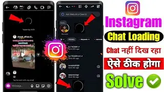 Instagram Chat Loading Problem 2025 😱 | Purana Chat Nahi Dikh Rha | Instagram Old Chat Not Showing