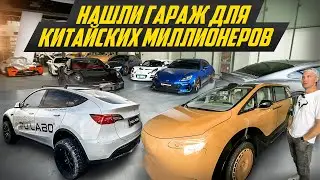 Оффроуд Тесла, VIP-автобус GMC, минивэн с нуля для миллионеров | #ДорогоБогато Tesla