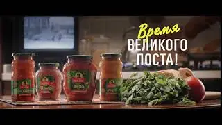 Дядя Ваня - Пришло время поста