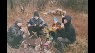 Ты помнишь?..
