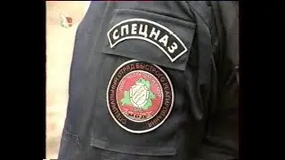 СОБР 1999 [Из достоверных источников]