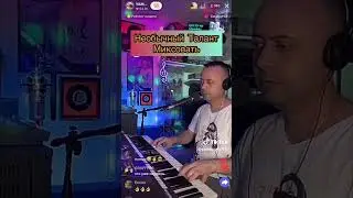 Необычный ТАЛАНТ 🔥🔥🔥