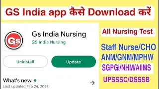 GS India Nursing/GS India app/application kaise download Karen for all Nursing Exams ANM,GNM, CHO