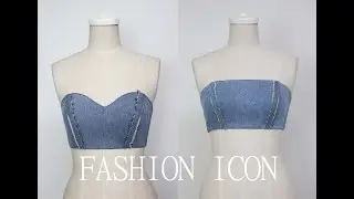 牛仔褲改造馬甲縫紉教程 #jeans #牛仔褲 #sewingtutorial