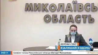 Видео НикВести. Барна набросился с оскорблениями на Москаленко