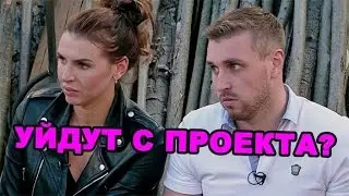 Трегубенко и Элла Суханова уйдут с проекта? Последние новости дома 2 (эфир за 7 июня, день 4411)