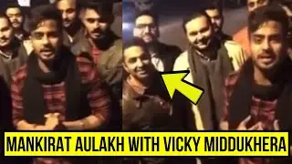 Mankirat Aulakh Di Vicky Middukhera Naal Purani Video | SIDHU MOOSE WAL