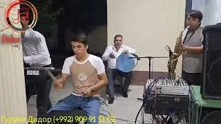 Гурухи Дидор