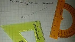Perpendicular lines