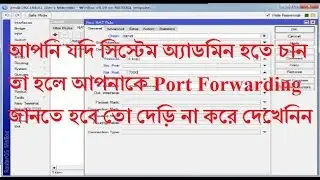 how to port forward in mikrotik router RB750r2
