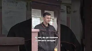 ПРИШЁЛ НА ПОМОЩЬ БИЗНЕСУ 