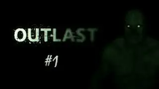Прохождение Outlast#1