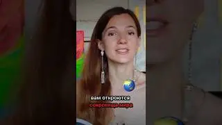 Как стать избранным? #курс78дней #психология #трансерфингреальности