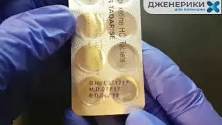 Extra Super Tadarise (Тадалафил 40+Дапоксетин 60)
