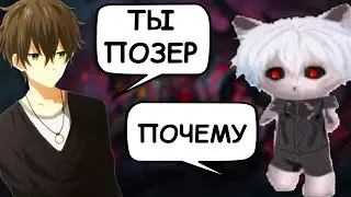 Школьник доказал что Курсед позер / zxcursed