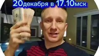 87052501890 #Старт проекта #,SuccessTogether.