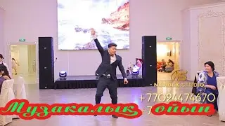 Музыкалық ойын ,бағасын береміз #НурбекСтудия #Супертамада #Айбош