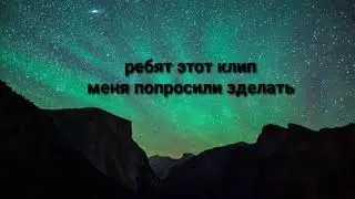 Клип (MLP)Круче всех!! (С.о)