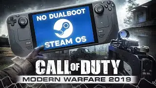 Запустил Call of Duty Modern Warfare 2019 на Steam Deck (SteamOS) 🤯😱 (1.20, 1.38, 1.44)